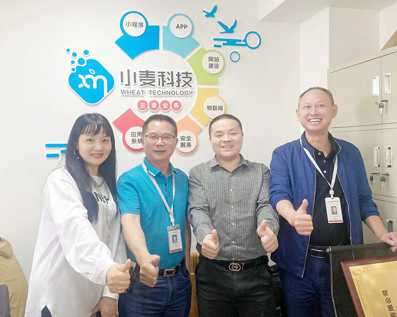 歡迎旌城商會領導蒞臨指導工作！